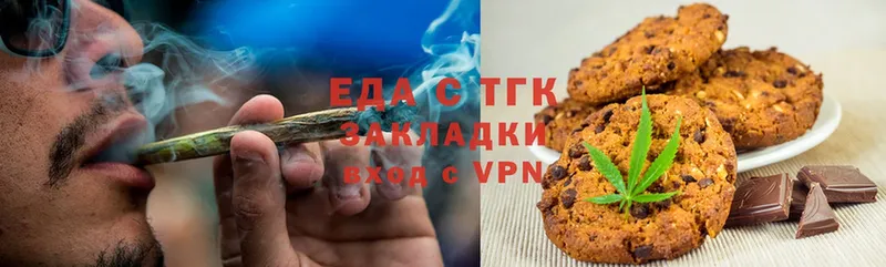 наркошоп  Петушки  Canna-Cookies конопля 